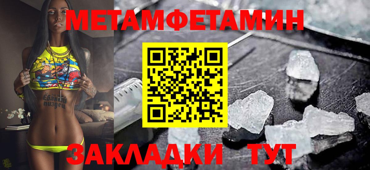 Amphetamine 97%  АМФЕТАМИН  Новодвинск 