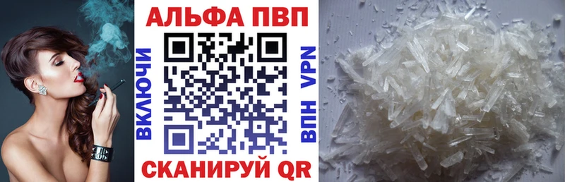 Альфа ПВП СК КРИС Новодвинск
