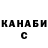 Кетамин VHQ Artur Gjulumjan