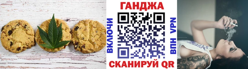 Еда ТГК конопля  купить наркоту  ссылка на мегу онион  Новодвинск 