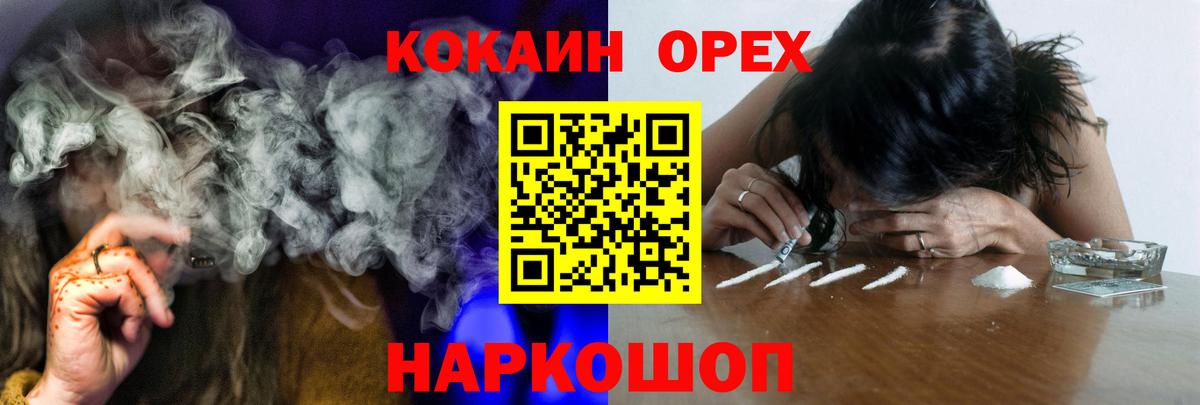 Кокаин Columbia Новодвинск