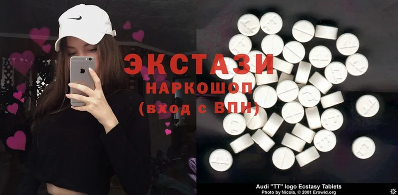 купить наркотики цена  Новодвинск  площадка как зайти  Ecstasy диски  кракен ONION 