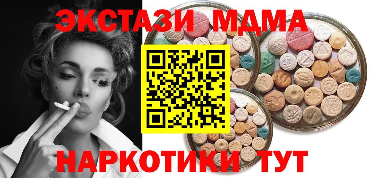 Ecstasy Punisher Новодвинск