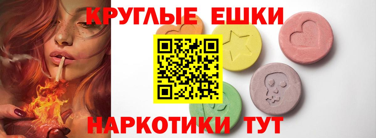 нарко площадка наркотические препараты  Ecstasy  Новодвинск  Ecstasy 280 MDMA 