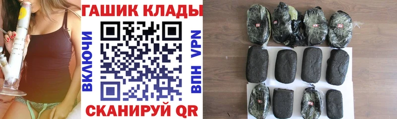 Гашиш Ice-O-Lator  Новодвинск 