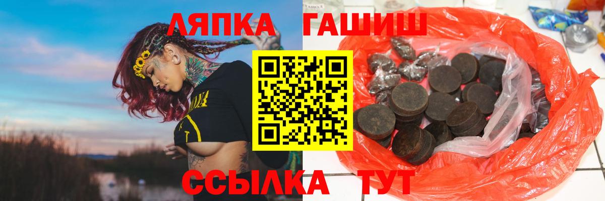 ГАШИШ ice o lator  ГАШИШ  Новодвинск  Гашиш убойный 