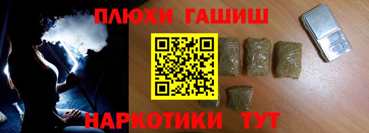 ГАШ Ice-O-Lator  Вход с VPN  Новодвинск 