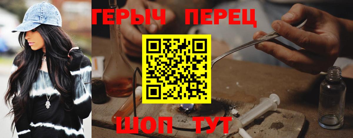 Героин герыч  Новодвинск 