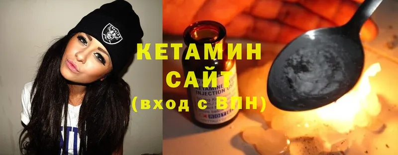 где найти   Новодвинск  КЕТАМИН VHQ 