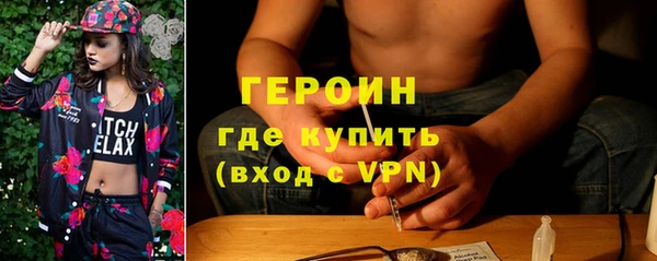 спайс Надым