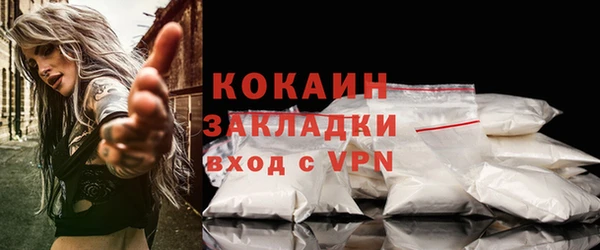 ALPHA-PVP Армянск