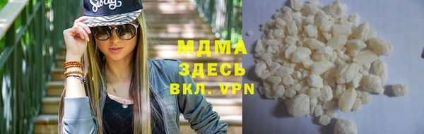 мяу мяу кристалл Навашино