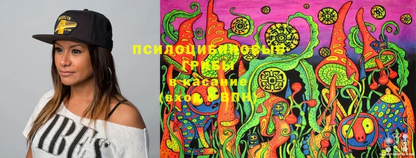 мяу мяу кристалл Навашино