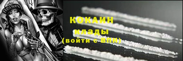 метамфетамин Нея
