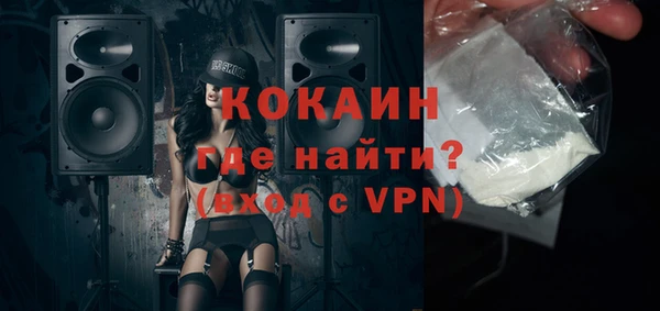 спайс Надым