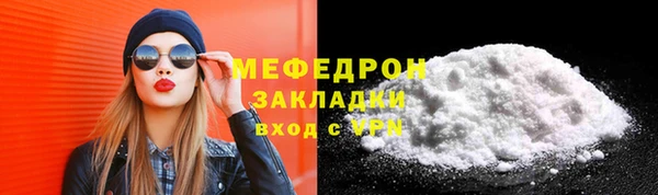 спайс Надым