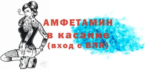 спайс Надым