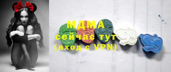 mdma Наволоки