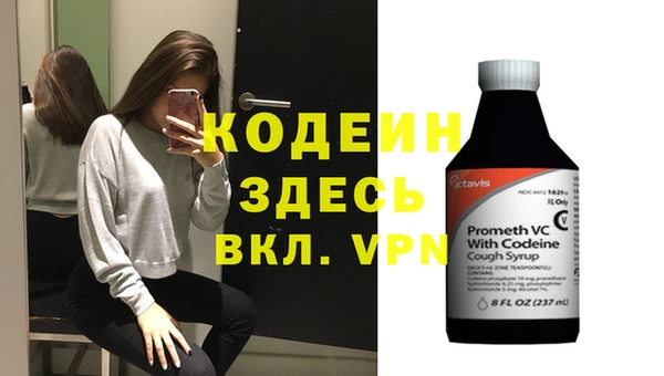 мяу мяу кристалл Навашино