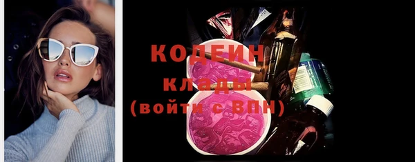 спайс Надым