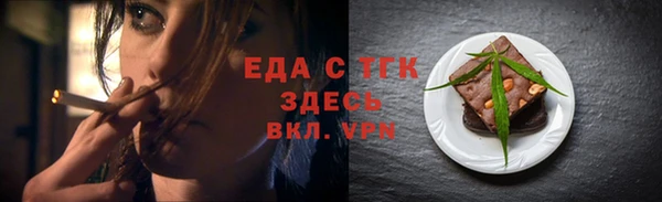 мяу мяу кристалл Навашино