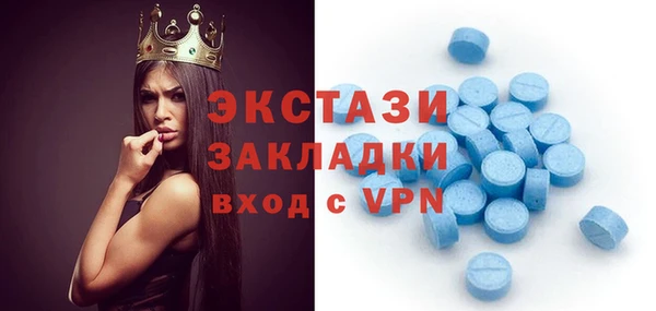 бутик Аркадак