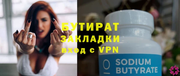 ГАЛЛЮЦИНОГЕННЫЕ ГРИБЫ Михайловск