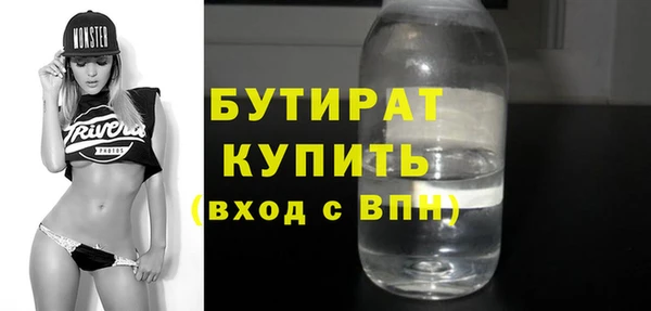 прущие крисы Михайлов