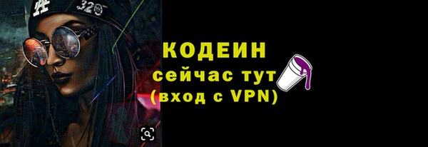 мяу мяу кристалл Навашино