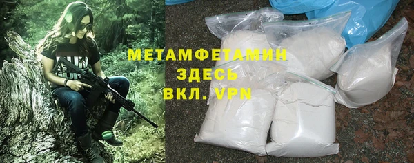мяу мяу кристалл Навашино