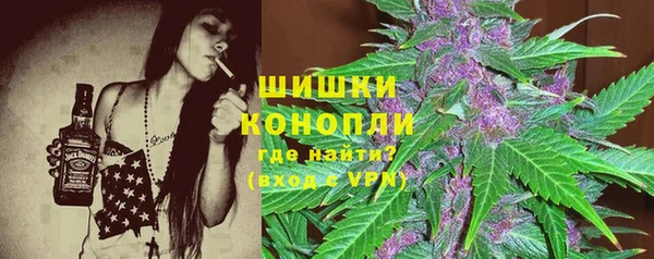 мяу мяу кристалл Навашино