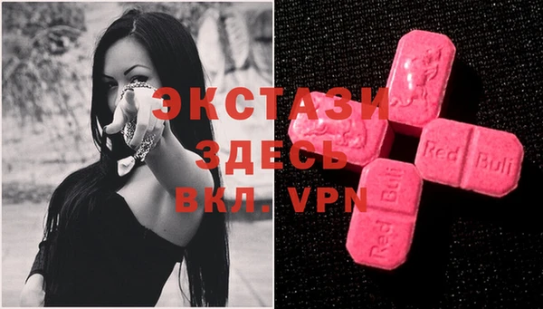 ГАЛЛЮЦИНОГЕННЫЕ ГРИБЫ Михайловск