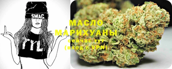 ГАЛЛЮЦИНОГЕННЫЕ ГРИБЫ Михайловск