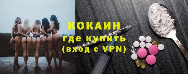 спайс Надым