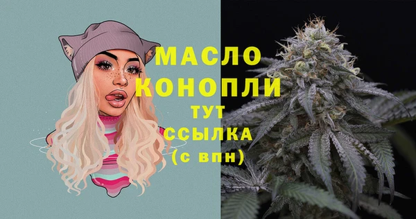 мет Михайловка