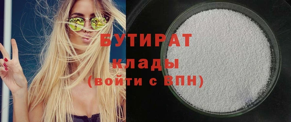 спайс Надым