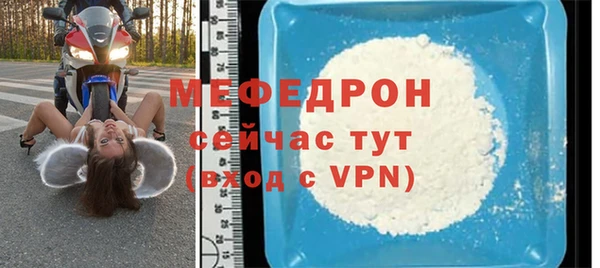 спайс Надым