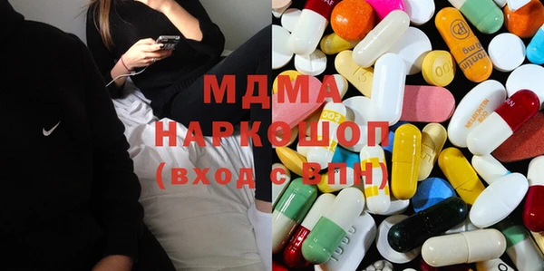 мяу мяу кристалл Навашино