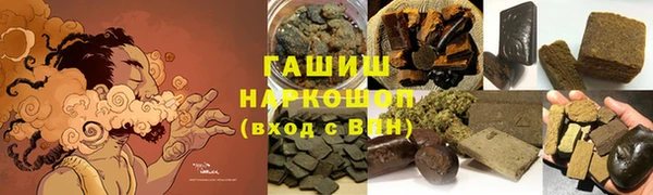 метамфетамин Нея