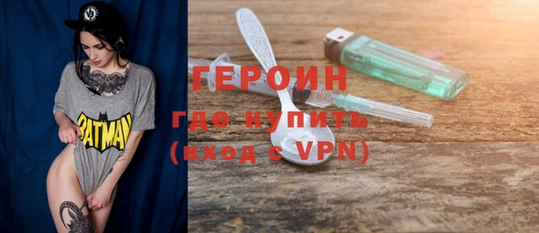 спайс Надым