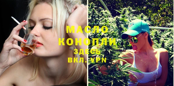 мяу мяу кристалл Навашино