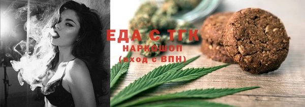 эйфоретик Нефтегорск