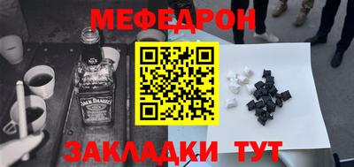 тгк Донской