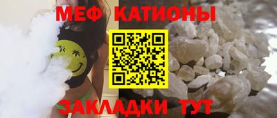 кокаин VHQ Бийск