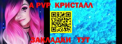 тгк Донской