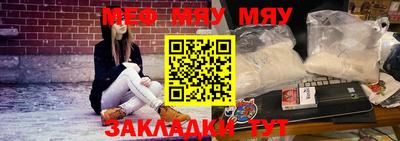 марихуана Абакан