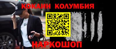 кокс Берёзовский