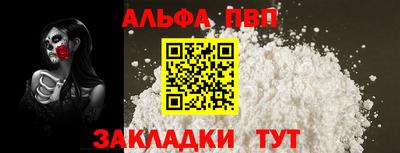 каннабис Дубна
