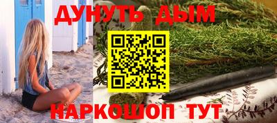 каннабис Дубна