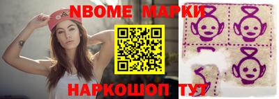 кокс Берёзовский